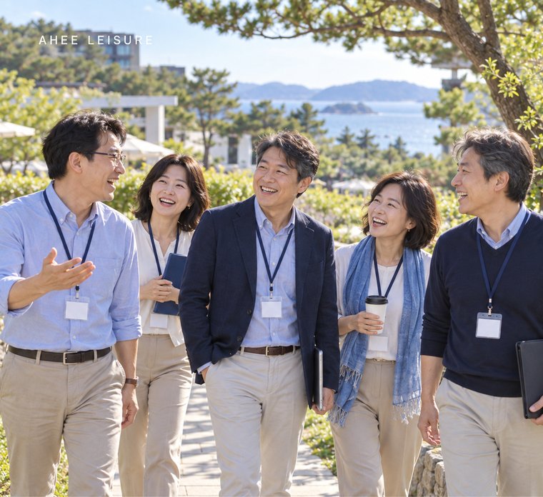 대학교직원행사