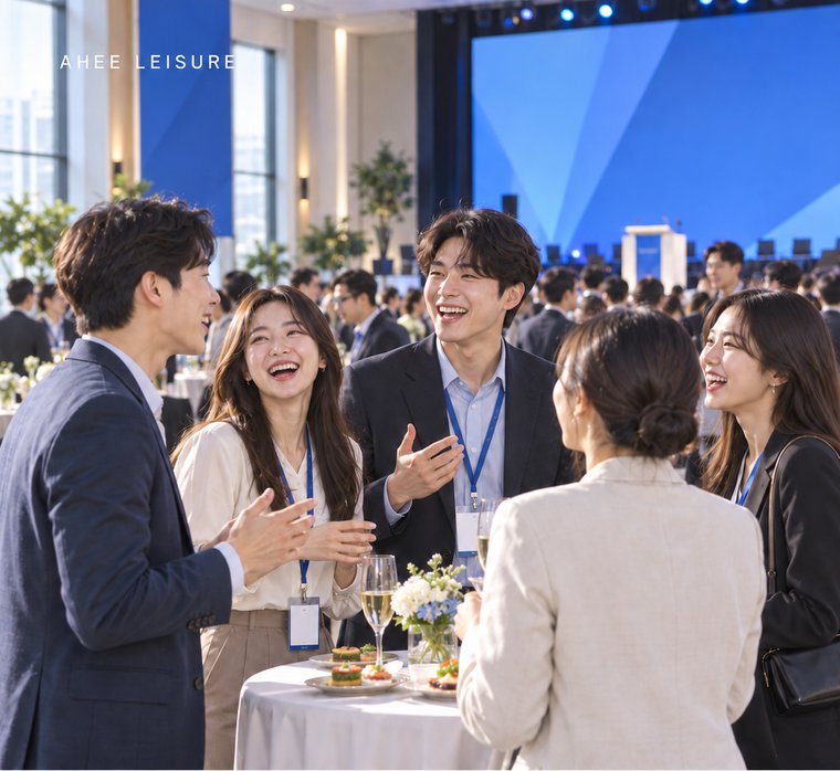 기업관공서행사