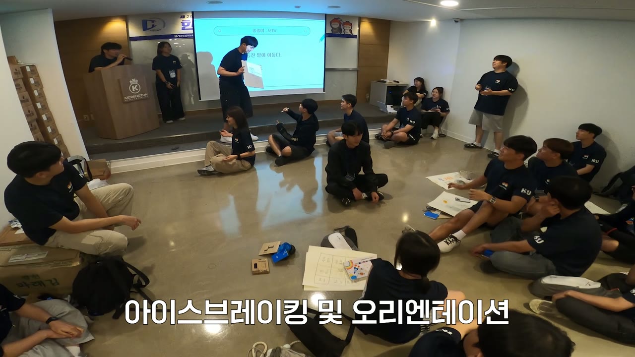 한성대학교 국토 대장정