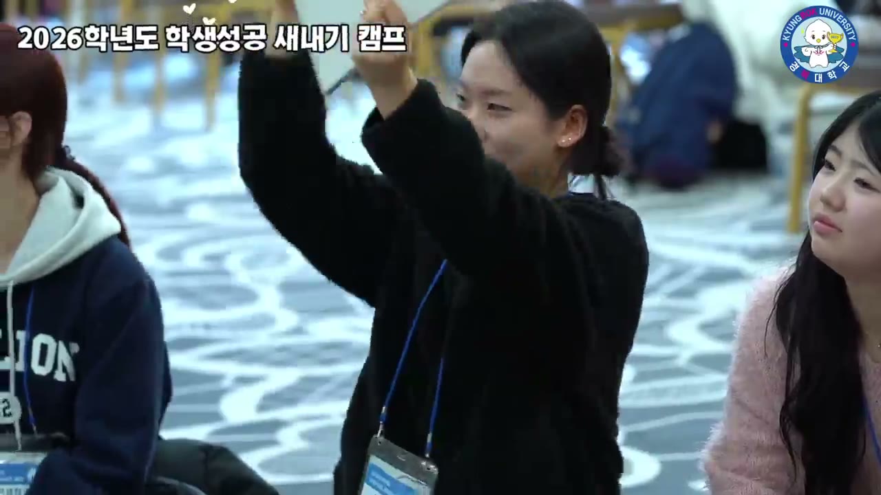 경복대학교 새터